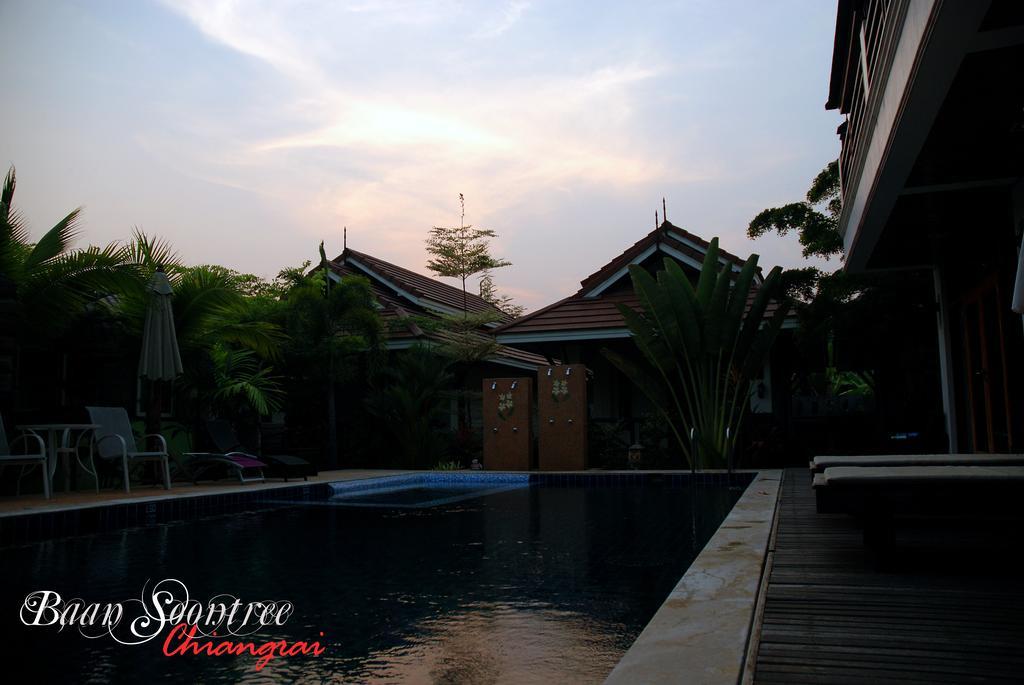 Baan Soontree Resort Chiang Rai Zewnętrze zdjęcie