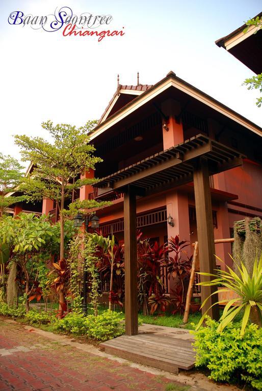 Baan Soontree Resort Chiang Rai Zewnętrze zdjęcie